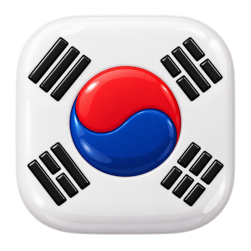 한국어